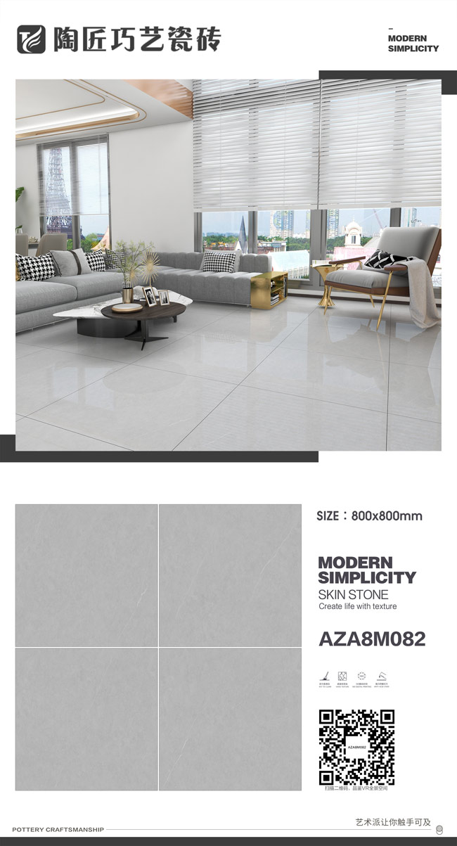 AZA8M082